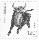 Year of the ox