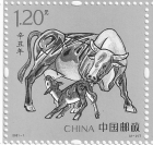Year of the ox