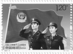 Police Day