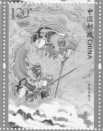 Journey to the West