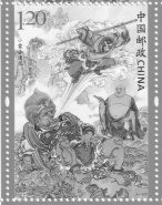 Journey to the West