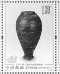 Museum treasures