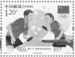 2021-14a: XXXII Olympiad