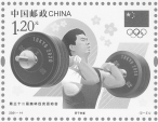 2021-14b: XXXII Olympiad