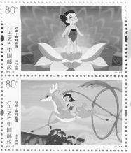 2021-17a: Nezha