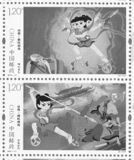 2021-17b: Nezha