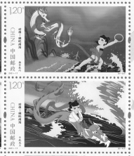 2021-17c: Nezha