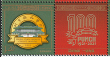 2021-9-15: Peking Union Medical College Hospital
