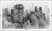 Karst Landscapes