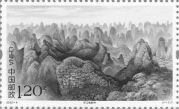 Karst Landscapes