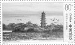 Dongting Lake