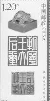 Ancient Seals