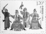 Qingqiang Opera
