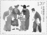 Qingqiang Opera