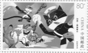 Animation - Mr.Black
