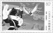 Animation - Mr.Black