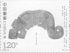 Ancient Tigers