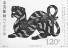 Ancient Tigers