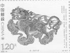 Ancient Tigers