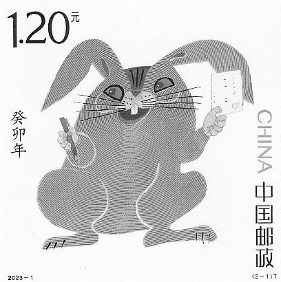 Rabbit New Year