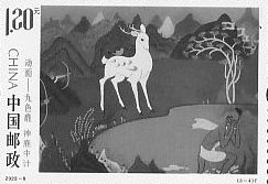 Nine Colored Deer