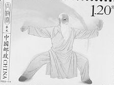 Taiji