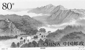TaiHang