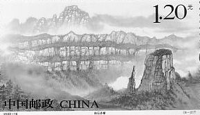 TaiHang