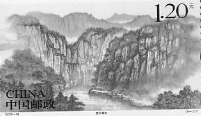 TaiHang