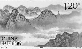 TaiHang