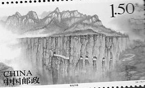 TaiHang