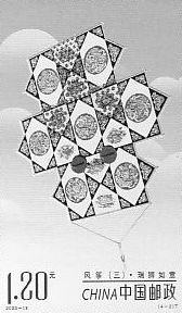 Kites