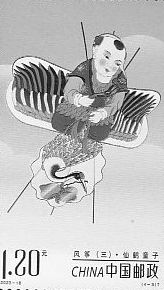 Kites
