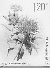 Herbs
