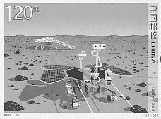 Science and Technology