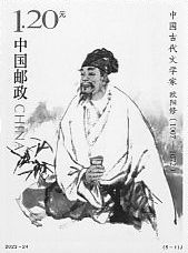Ancient Writers