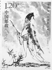 Ancient Writers