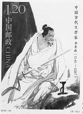 Ancient Writers