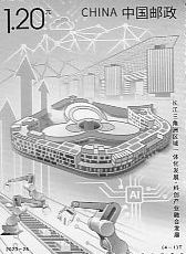 Yangtze River Delta
