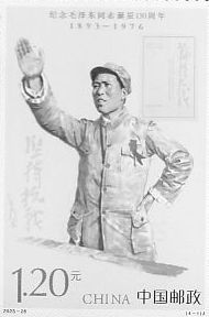 Chairman Mao