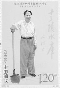 Chairman Mao