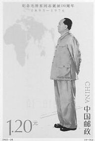 Chairman Mao