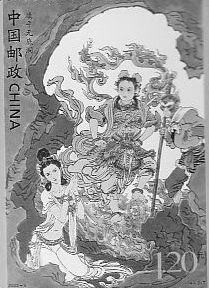 Journey to the West