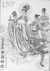 Journey to the West