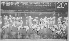 China - Spain