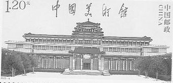 National Art Museum